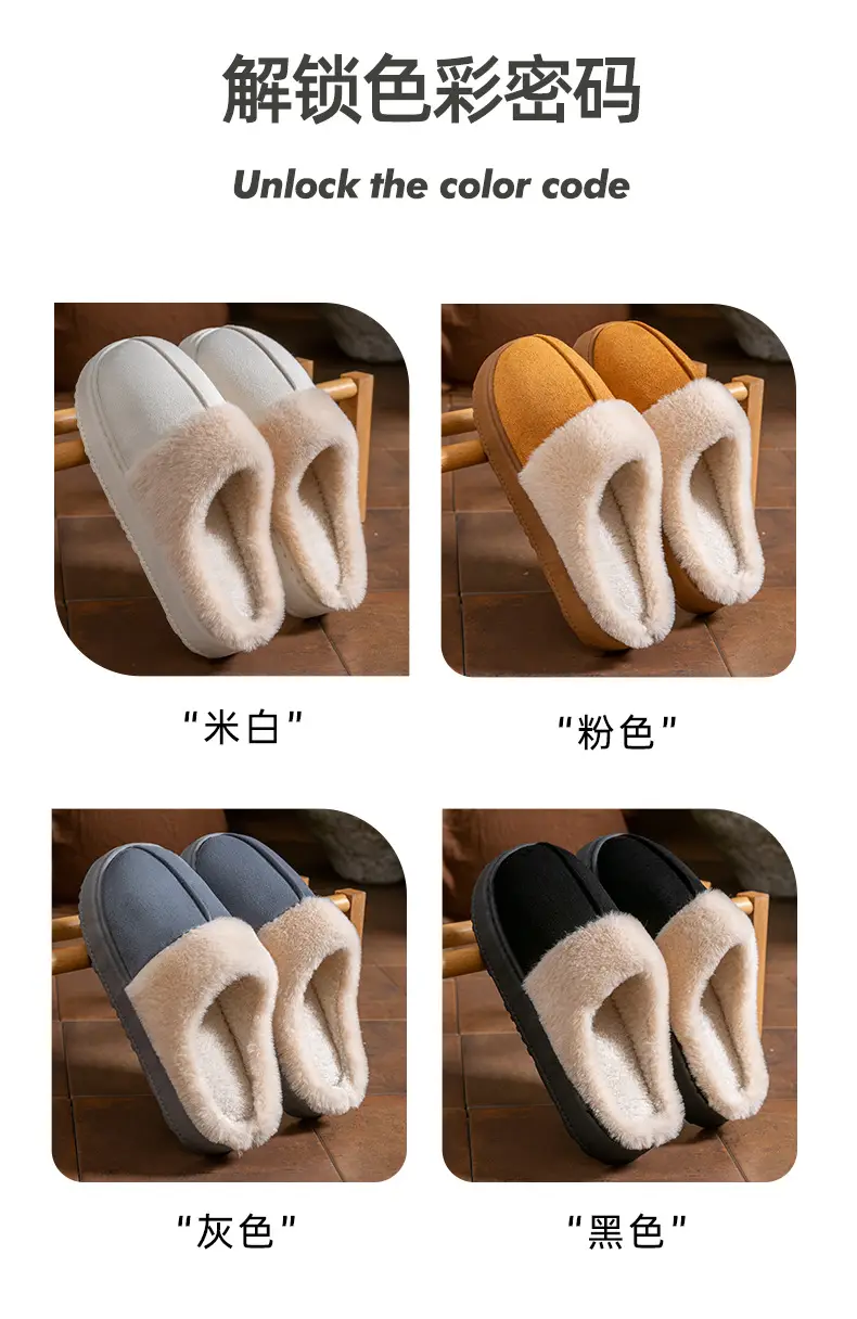 Cixi Cotton Slippers for Women, Thick-Soled Confinement Shoes, Winter Plush Home Use, Indoor Non-Slip Home Warm Couple Men — feature 6