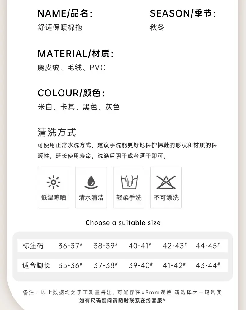 Cixi Cotton Slippers for Women, Thick-Soled Confinement Shoes, Winter Plush Home Use, Indoor Non-Slip Home Warm Couple Men — feature 8