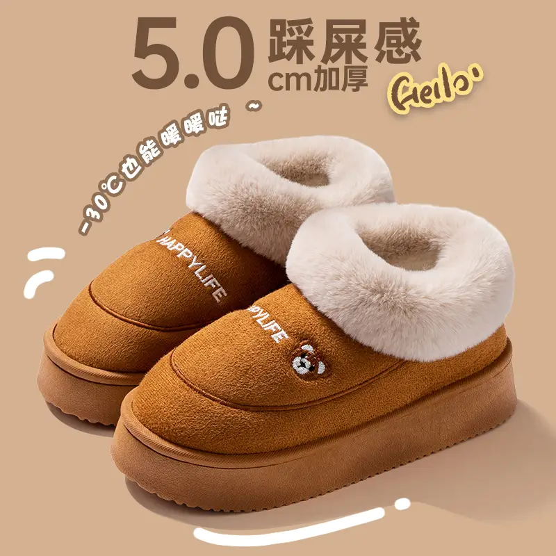 Cixi Cotton Slippers for Women, Thick-Soled Confinement Shoes, Winter Plush Home Use, Indoor Non-Slip Home Warm Couple Men - Image 11