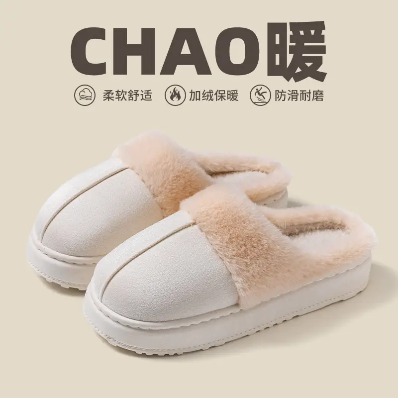 Cixi Cotton Slippers for Women, Thick-Soled Confinement Shoes, Winter Plush Home Use, Indoor Non-Slip Home Warm Couple Men - Image 2