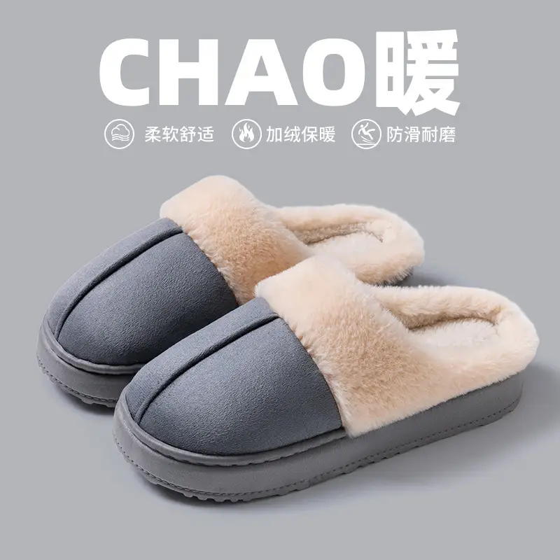 Cixi Cotton Slippers for Women, Thick-Soled Confinement Shoes, Winter Plush Home Use, Indoor Non-Slip Home Warm Couple Men - Image 3
