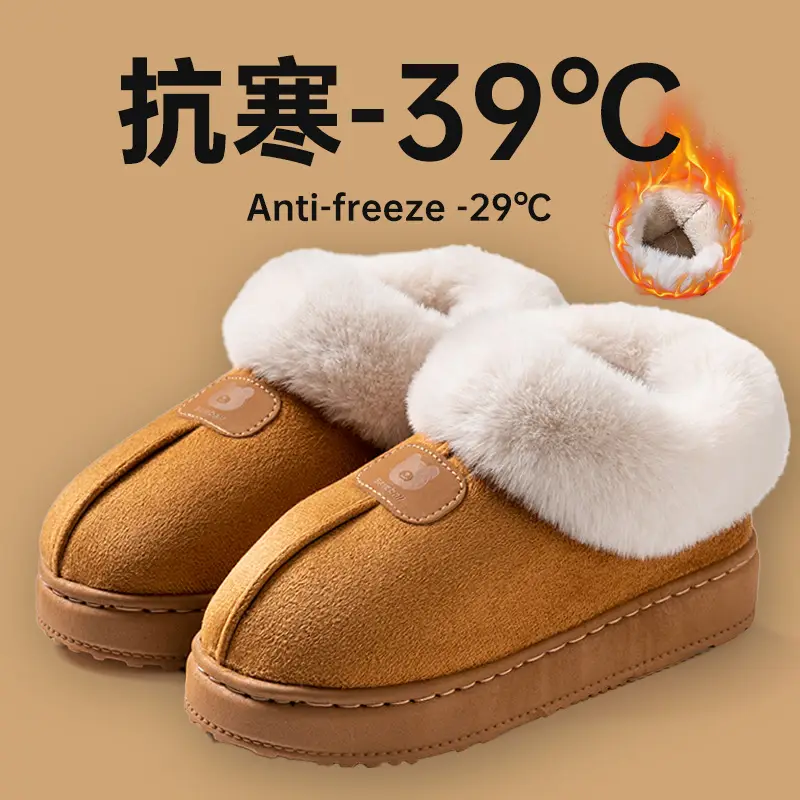 Cixi Cotton Slippers for Women, Thick-Soled Confinement Shoes, Winter Plush Home Use, Indoor Non-Slip Home Warm Couple Men - Image 8