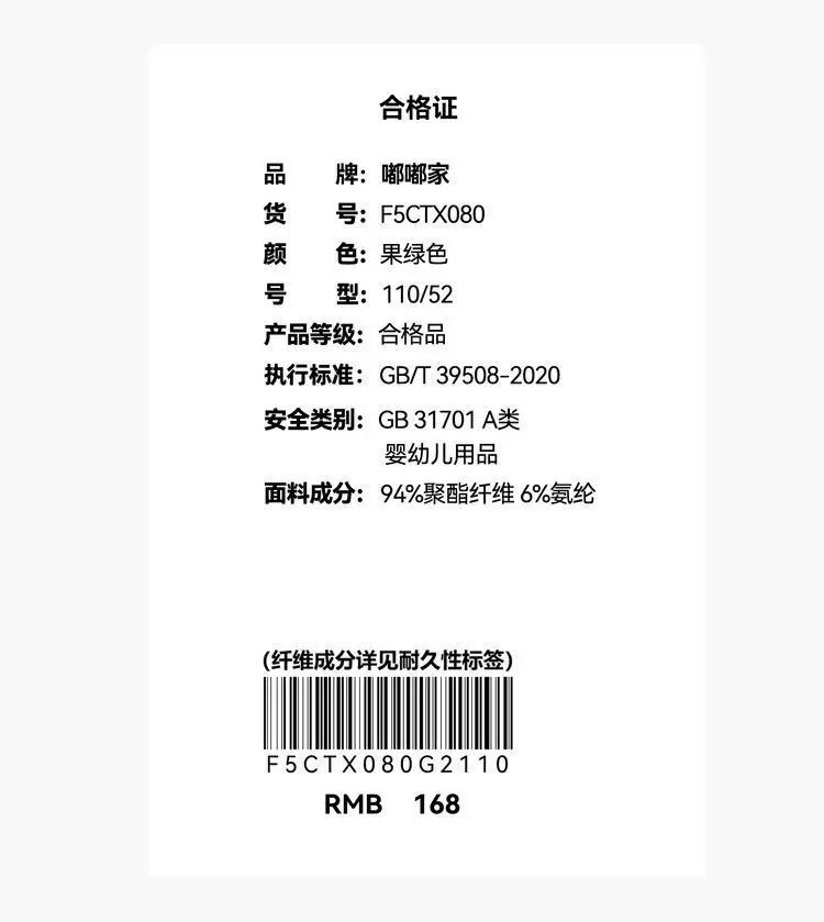 Dudu Boys White Half-Turtleneck T-Shirt 2025 — feature 9