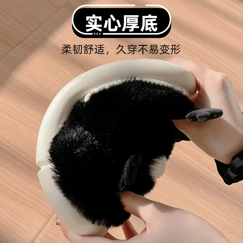 Coal Ball Cotton Slippers for Women Winter Indoor Home Household Men's Bedroom Plush Warm Non-Slip Furry Slippers Men's Winter - Image 10