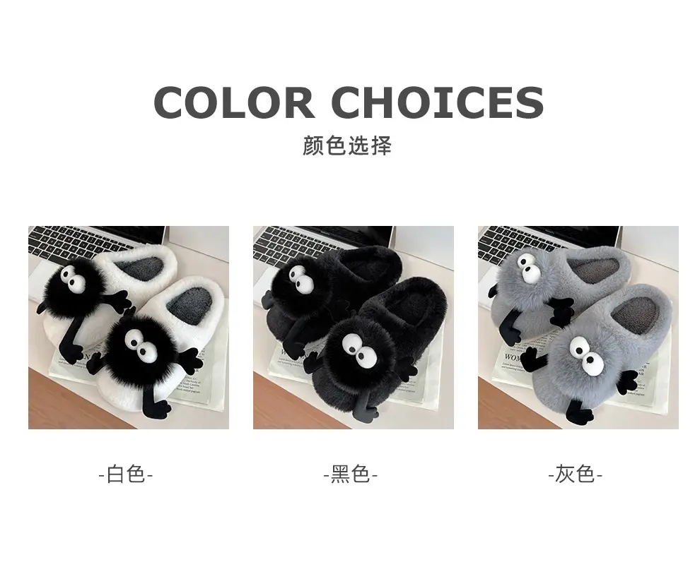 Coal Ball Cotton Slippers for Women Winter Indoor Home Household Men's Bedroom Plush Warm Non-Slip Furry Slippers Men's Winter — feature 13