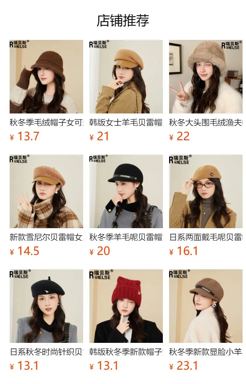 Women Plush Duckbill Cap Winter Warm Solid Color — feature 1