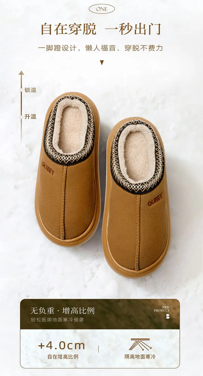 2026 New Style Cotton Slippers for Women, Winter Indoor Home Thick-Soled Outdoor Wear, Arctic Velvet Warm and Odor-Resistant Luxury Cotton Slippers — feature 3