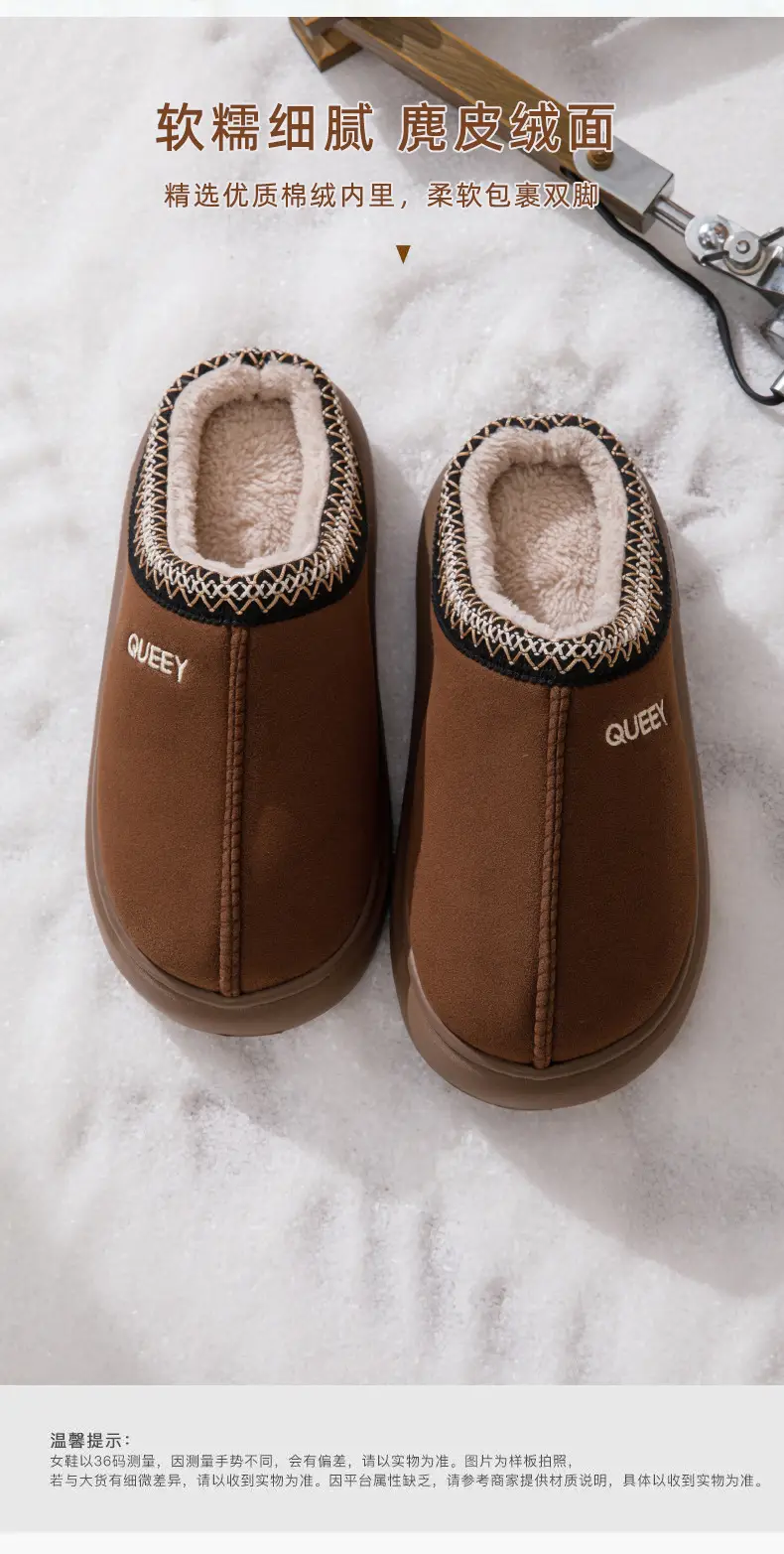 2026 New Style Cotton Slippers for Women, Winter Indoor Home Thick-Soled Outdoor Wear, Arctic Velvet Warm and Odor-Resistant Luxury Cotton Slippers — feature 5