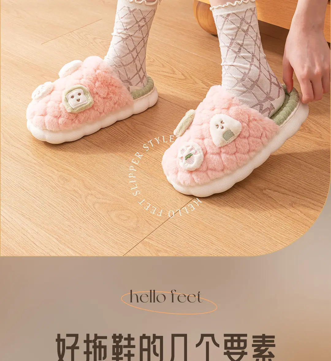 Cute Plush Slippers for Women Winter 2025 New Home Indoor Warm Fleece-Lined Cotton Slippers for Men Anti-Slip Soft Bottom — feature 2