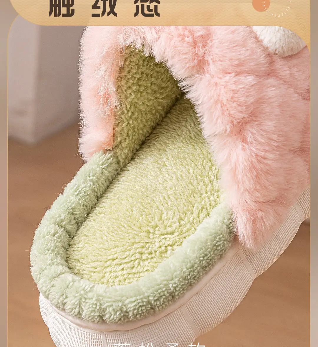 Cute Plush Slippers for Women Winter 2025 New Home Indoor Warm Fleece-Lined Cotton Slippers for Men Anti-Slip Soft Bottom — feature 5