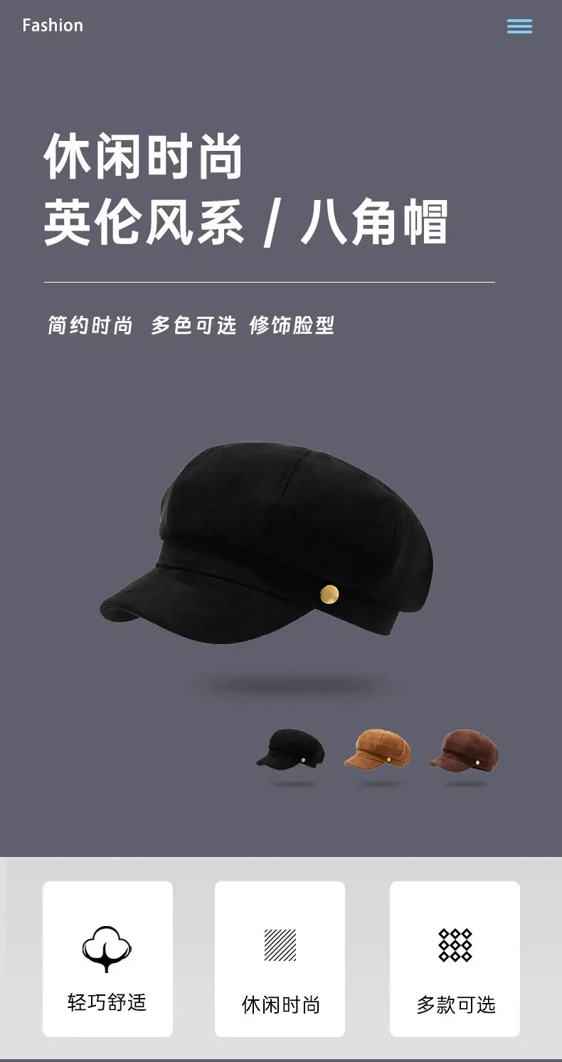 Women Matte Flocked Hat Autumn Winter Retro Beret — feature 2