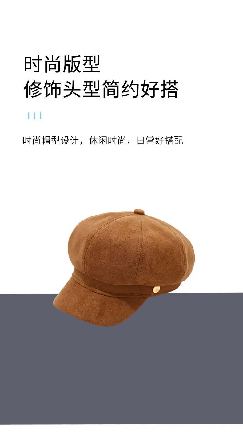 Women Matte Flocked Hat Autumn Winter Retro Beret — feature 6