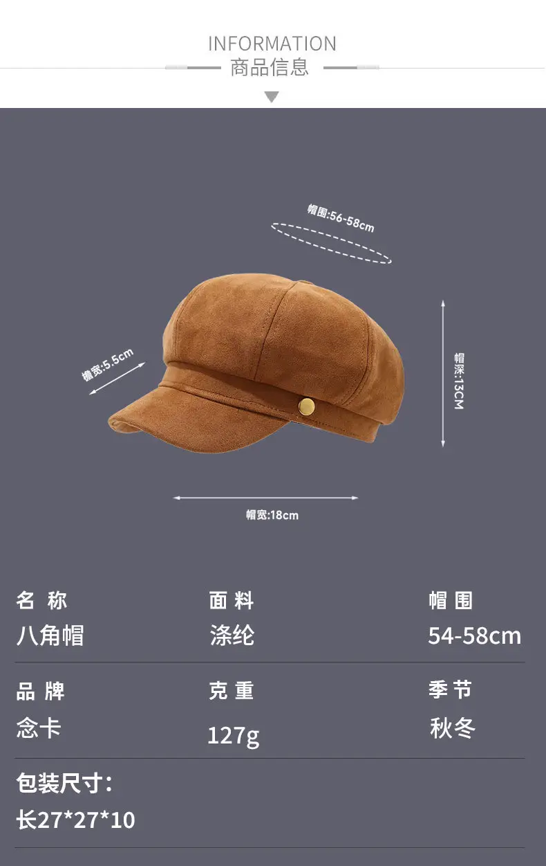 Women Matte Flocked Hat Autumn Winter Retro Beret — feature 7