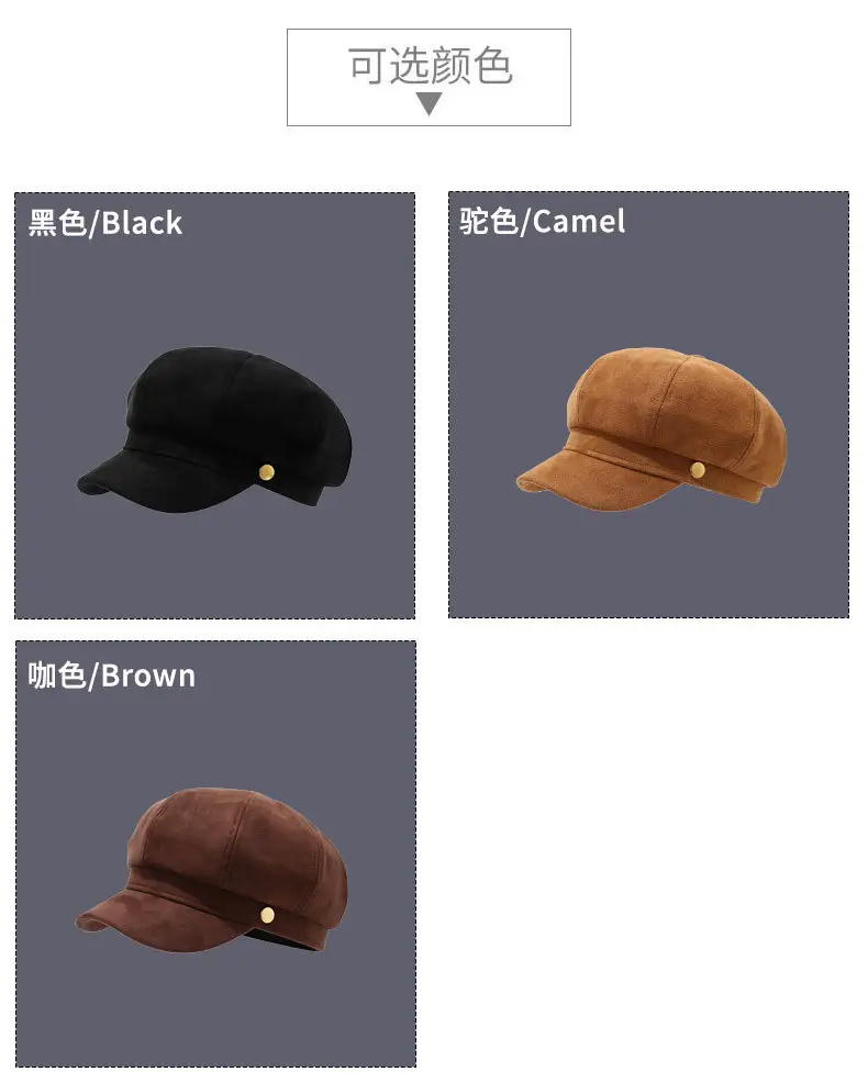 Women Matte Flocked Hat Autumn Winter Retro Beret — feature 8