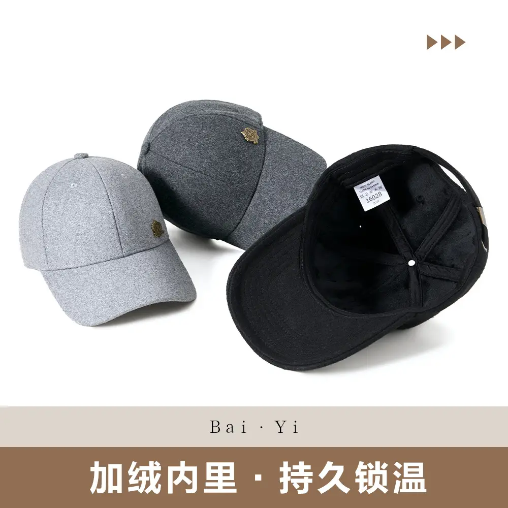 Fleece Lined Warm Cap for Men Women Winter Outdoor