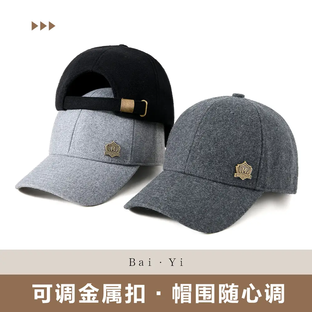 Fleece Lined Warm Cap for Men Women Winter Outdoor