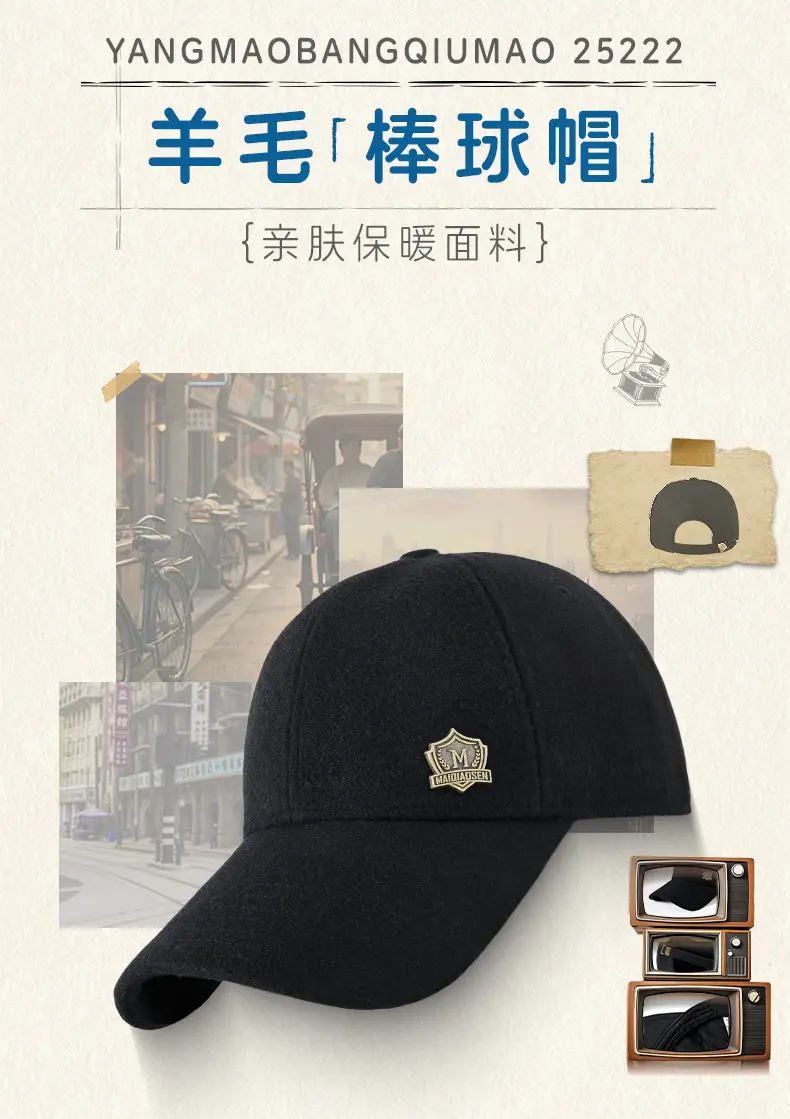 Fleece Lined Warm Cap for Men Women Winter Outdoor — feature 1