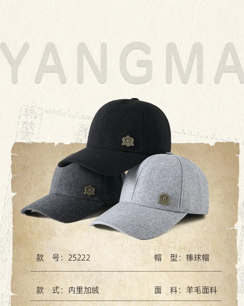 Fleece Lined Warm Cap for Men Women Winter Outdoor — feature 10