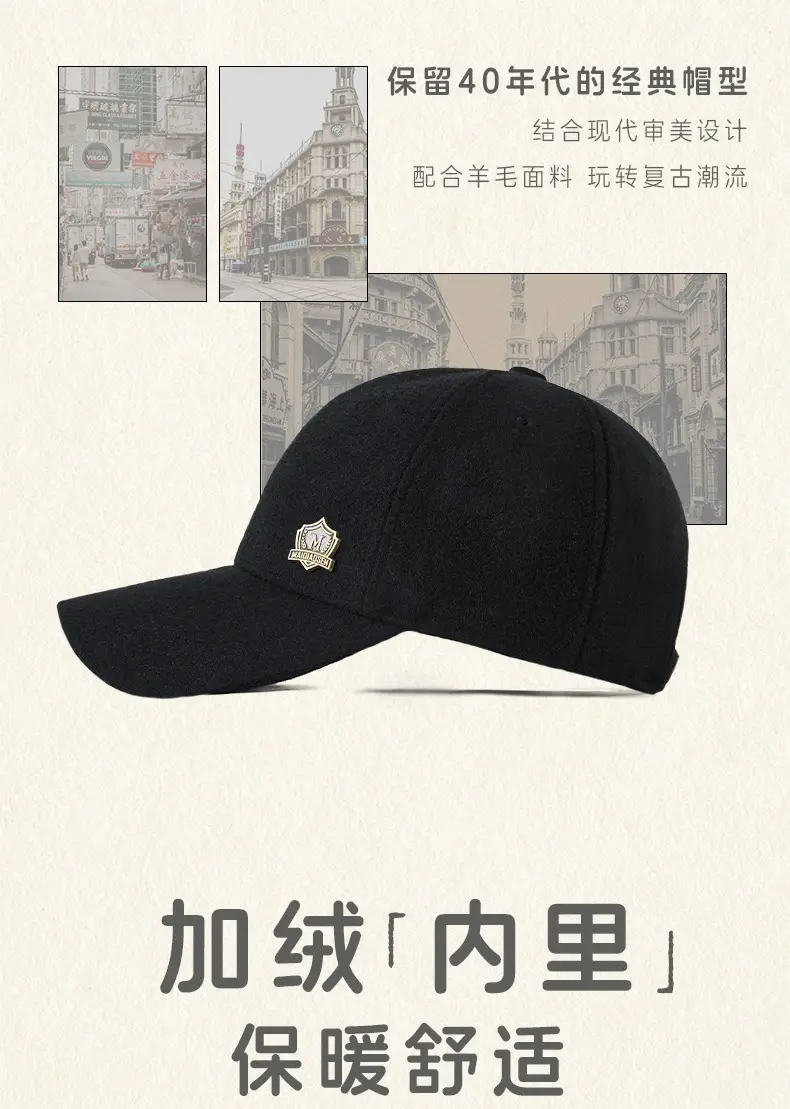 Fleece Lined Warm Cap for Men Women Winter Outdoor — feature 4