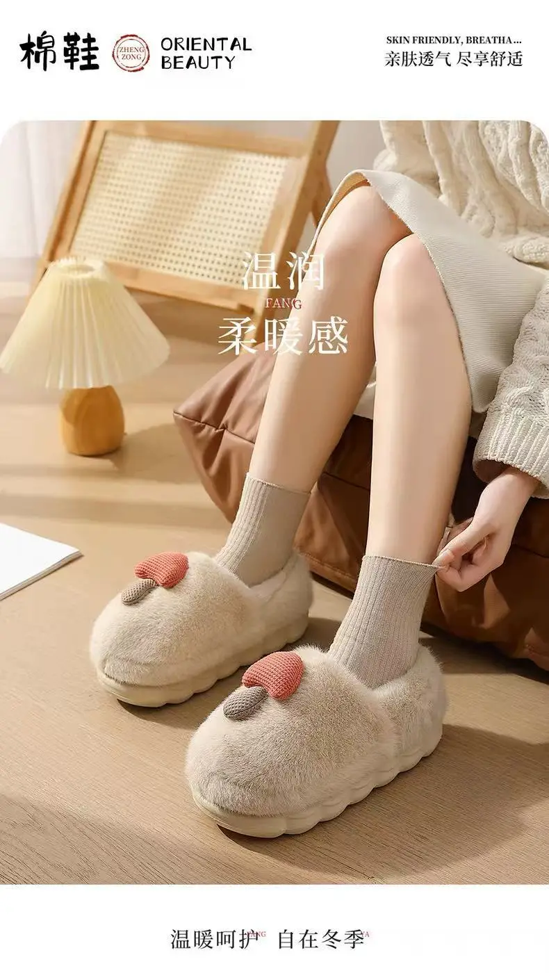 Stuffed Cotton Slippers for Women Winter Thick-Soled Bags and Warm 2025 New Home Indoor Thickeneded Cotton Shoes for Women — feature 1