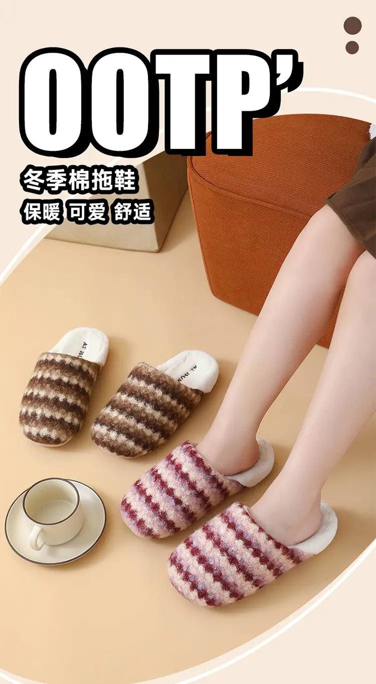 Women Retro Striped Cotton Slippers Winter Warm — feature 1