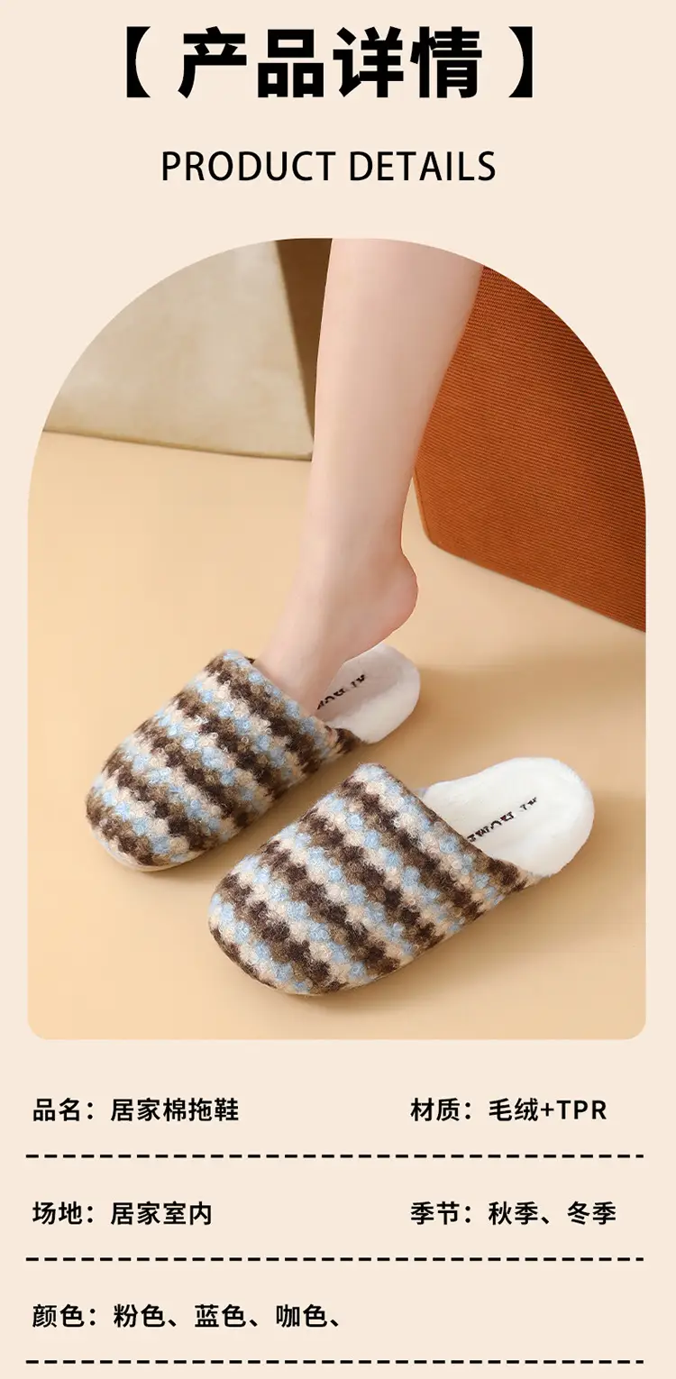 Women Retro Striped Cotton Slippers Winter Warm — feature 8