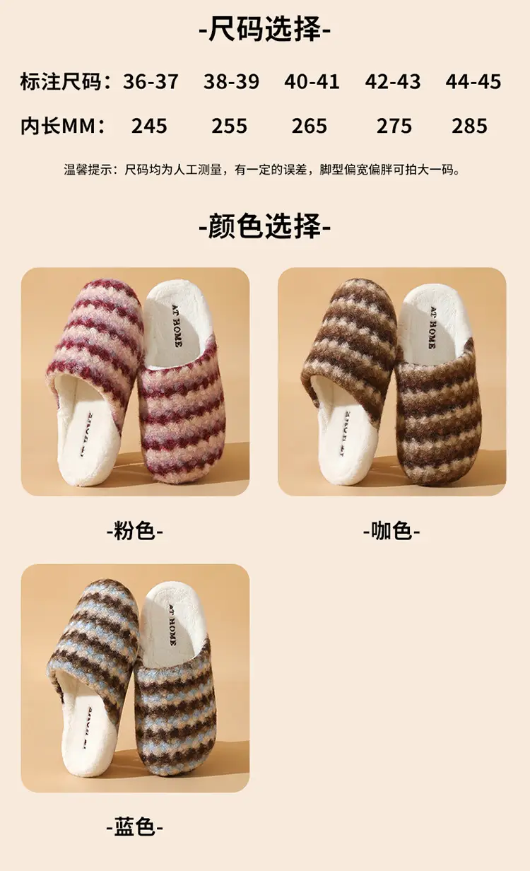 Women Retro Striped Cotton Slippers Winter Warm — feature 9