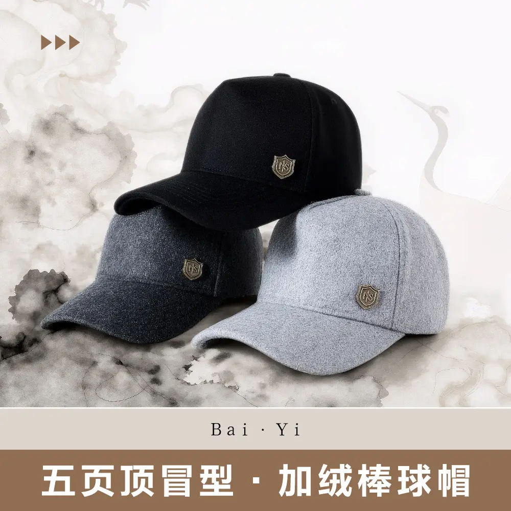 Warm Woolen Baseball Cap for Men Women Winter Sun Hat - Image 4