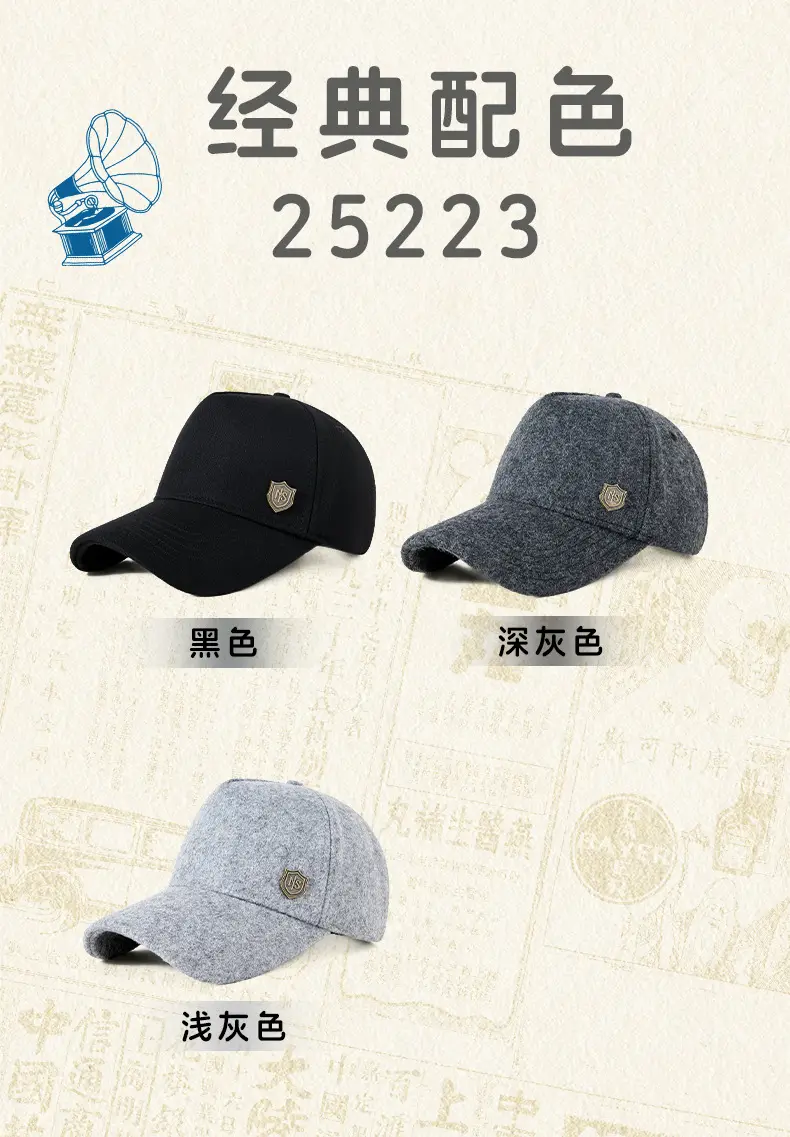 Warm Woolen Baseball Cap for Men Women Winter Sun Hat — feature 12