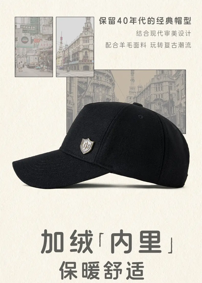 Warm Woolen Baseball Cap for Men Women Winter Sun Hat — feature 4