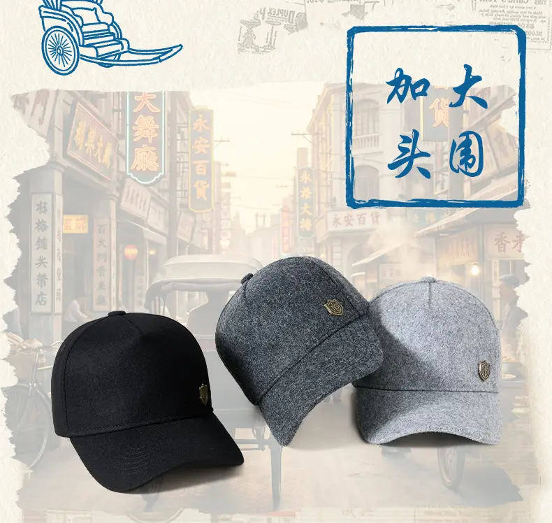 Warm Woolen Baseball Cap for Men Women Winter Sun Hat — feature 8