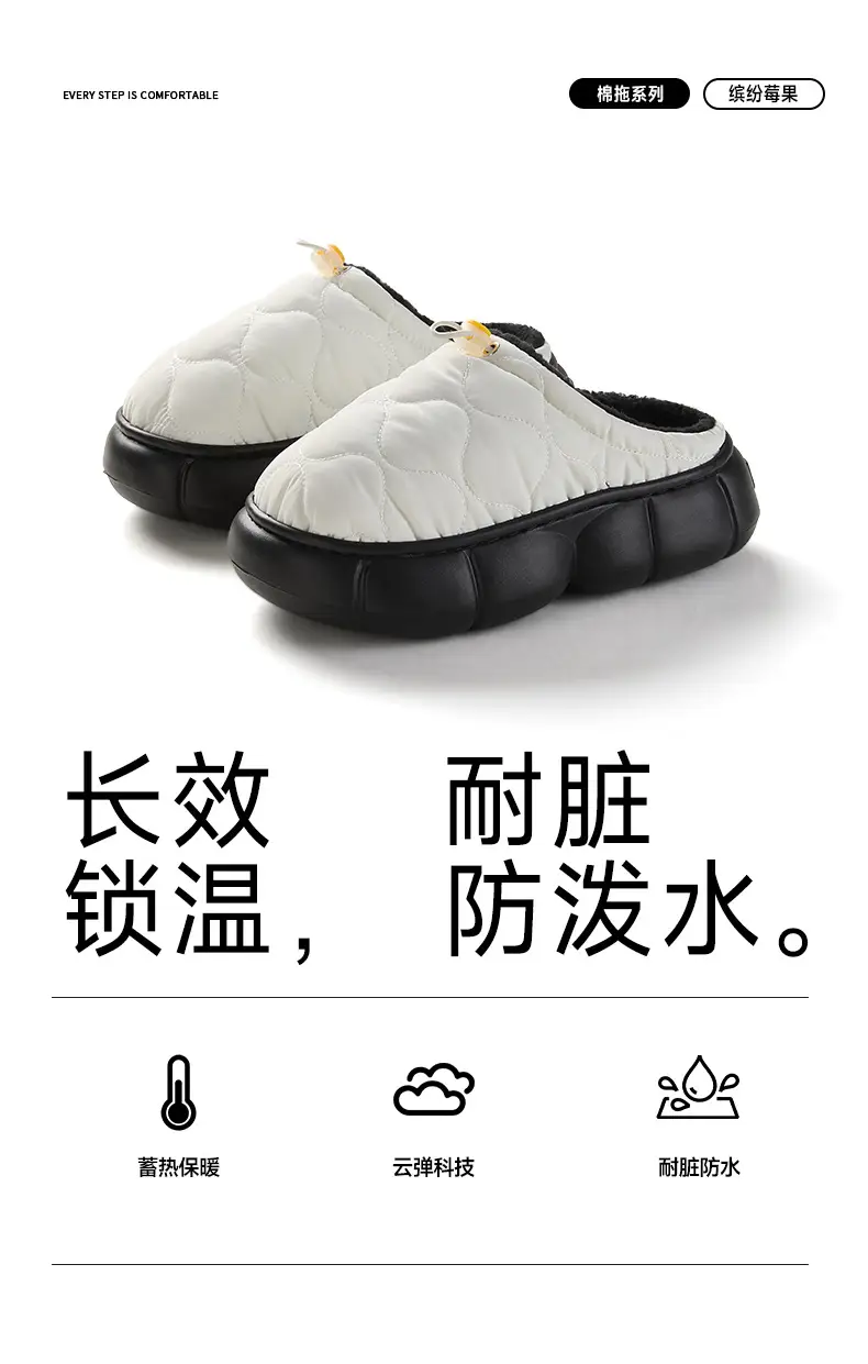 Qidan Shoe Factory Waterproof Cotton Slippers for Women's Home Indoor Fleece-Lined Warm Thick-Soled Non-Slip Soft-Soled Couple Cotton Slippers for Men — feature 2