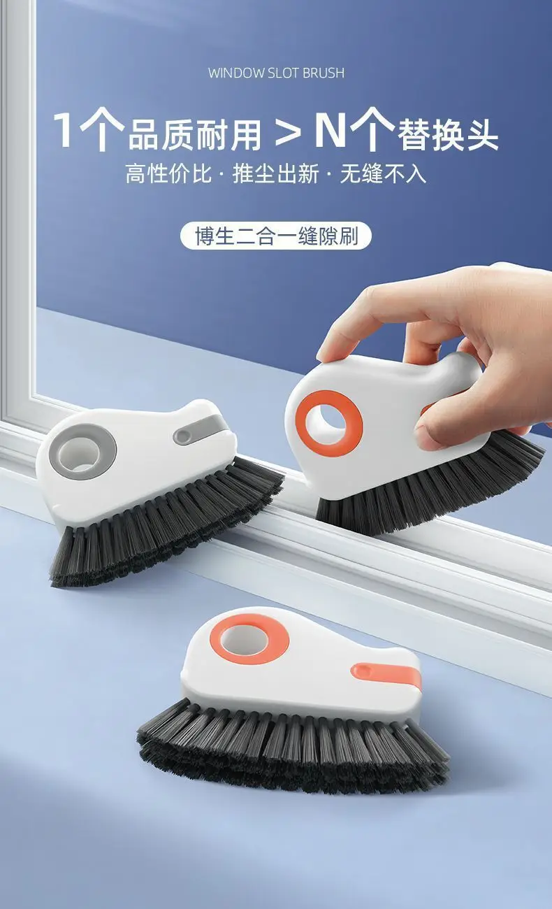 Two-In-One Groove Cleaning Brush, Gap Brush, Door and Window Gap Dust Brush, Multi-Functional Household Cleaning Tool Brush — feature 1