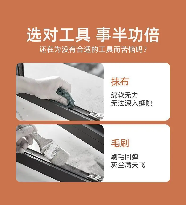 Two-In-One Groove Cleaning Brush, Gap Brush, Door and Window Gap Dust Brush, Multi-Functional Household Cleaning Tool Brush — feature 3
