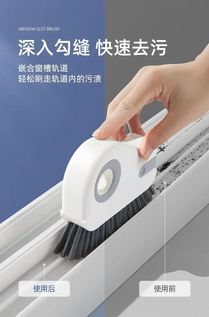 Two-In-One Groove Cleaning Brush, Gap Brush, Door and Window Gap Dust Brush, Multi-Functional Household Cleaning Tool Brush — feature 4