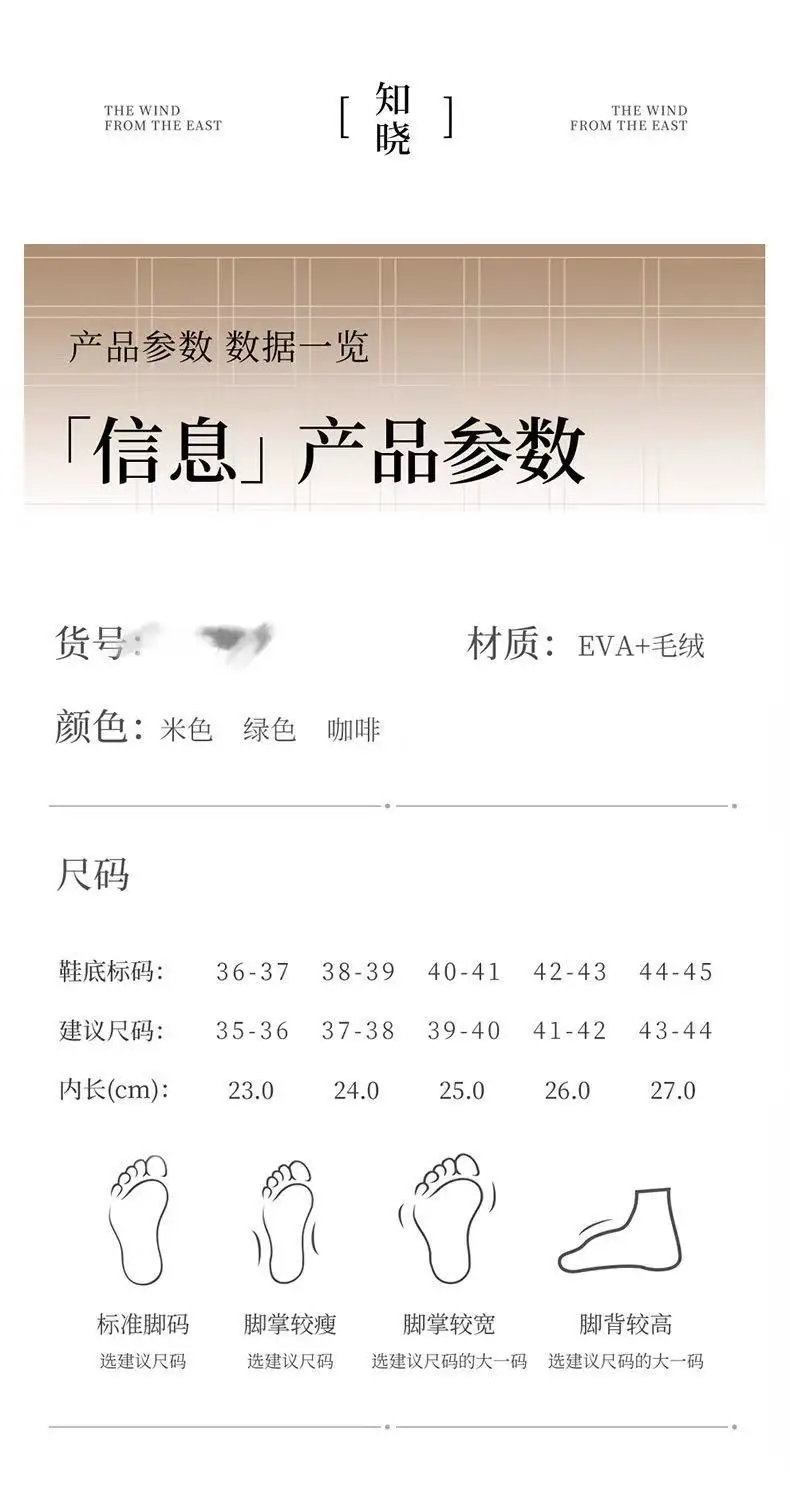 2025 Cotton Slippers for Women Autumn and Winter Bag Heel New Home Indoor Thick-Soled Non-Slip Plush Warm Cotton Shoes Plush — feature 7