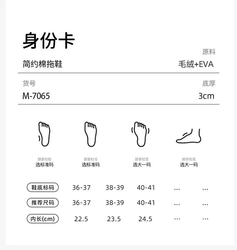 Birkenstock Thick-Soled Cotton Slippers for Women's Winter Outdoor Wear Home Indoor Wool Slippers Non-Slip Warm Toe-Cap Cotton Slippers for Women Batch — feature 27
