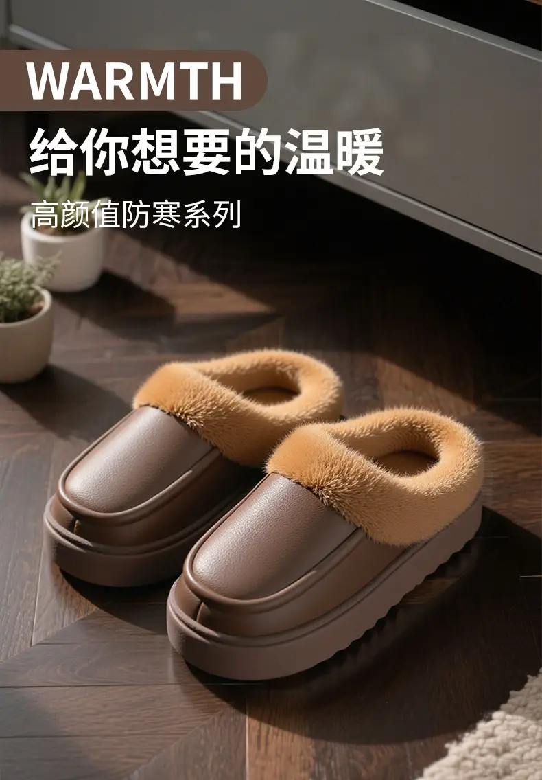 Waterproof Bag Heel Cotton Slippers for Men 2025 New Autumn and Winter Indoor Home Fleece-Lined Warm Thick-Soled Plush Slippers for Women — feature 1