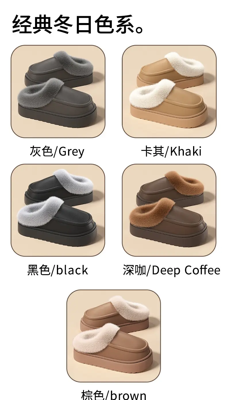 Waterproof Bag Heel Cotton Slippers for Men 2025 New Autumn and Winter Indoor Home Fleece-Lined Warm Thick-Soled Plush Slippers for Women — feature 4