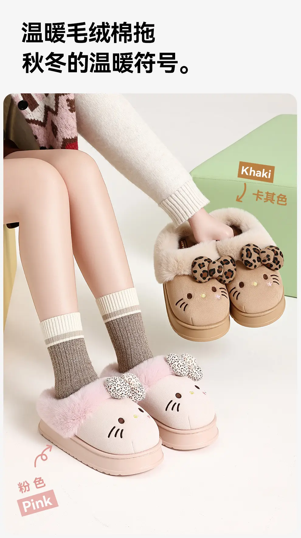 Thick-Soled Winter Cotton Slippers for Women, Cute and Warm, Suitable for Outdoor Wear, Plush Indoor Non-Slip Birkenstock-Style Cotton Slippers for Women, Wholesale — feature 3