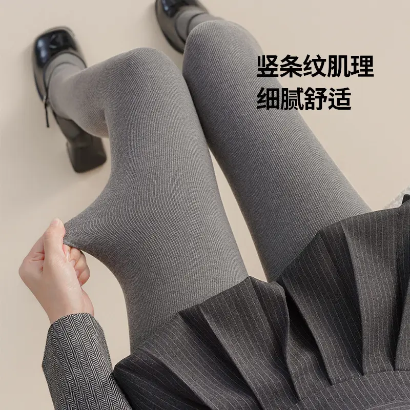 Aohuan Vertical Striped Gray Leggings for Women, Autumn and Winter Thickened Fleece-Lined, Warm, Hip-Lifting, Tummy Control, Non-Sagging Pantyhose