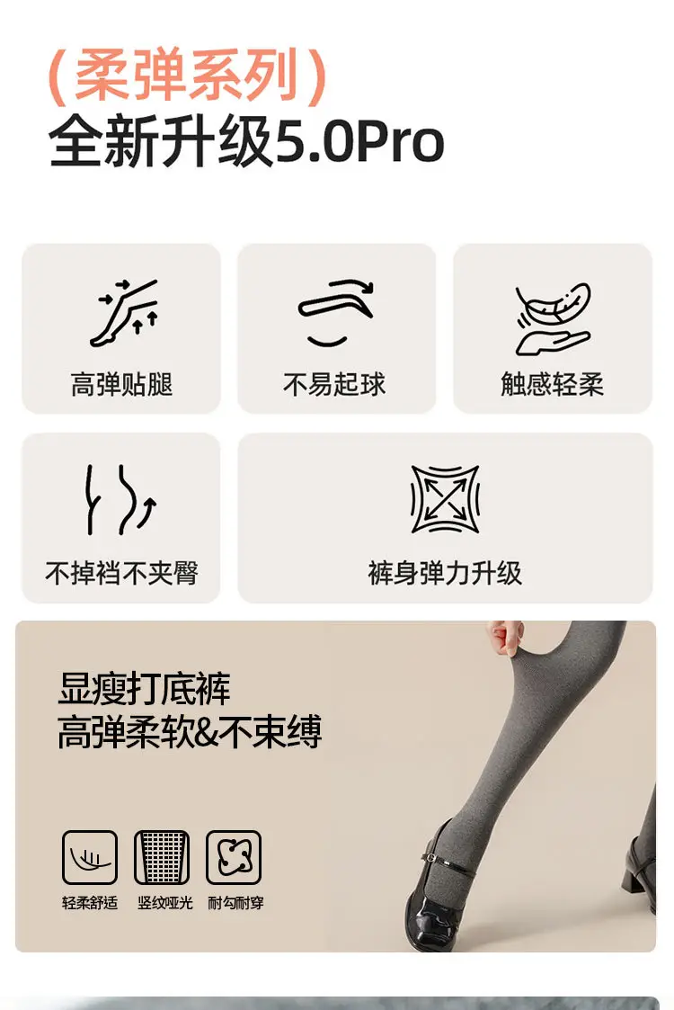 Aohuan Vertical Striped Gray Leggings for Women, Autumn and Winter Thickened Fleece-Lined, Warm, Hip-Lifting, Tummy Control, Non-Sagging Pantyhose — feature 3