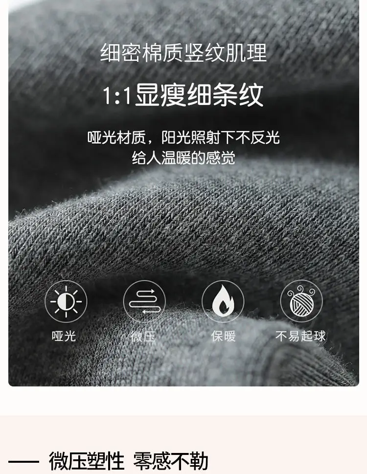Aohuan Vertical Striped Gray Leggings for Women, Autumn and Winter Thickened Fleece-Lined, Warm, Hip-Lifting, Tummy Control, Non-Sagging Pantyhose — feature 4