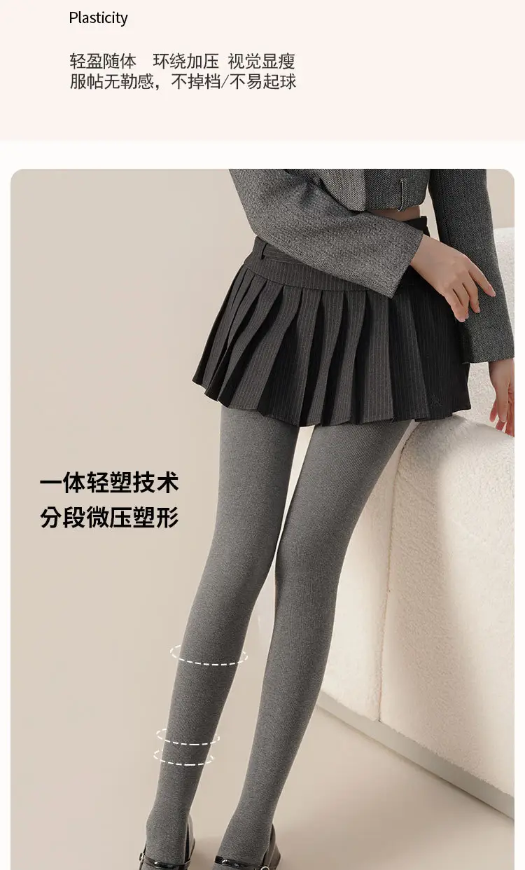 Aohuan Vertical Striped Gray Leggings for Women, Autumn and Winter Thickened Fleece-Lined, Warm, Hip-Lifting, Tummy Control, Non-Sagging Pantyhose — feature 5