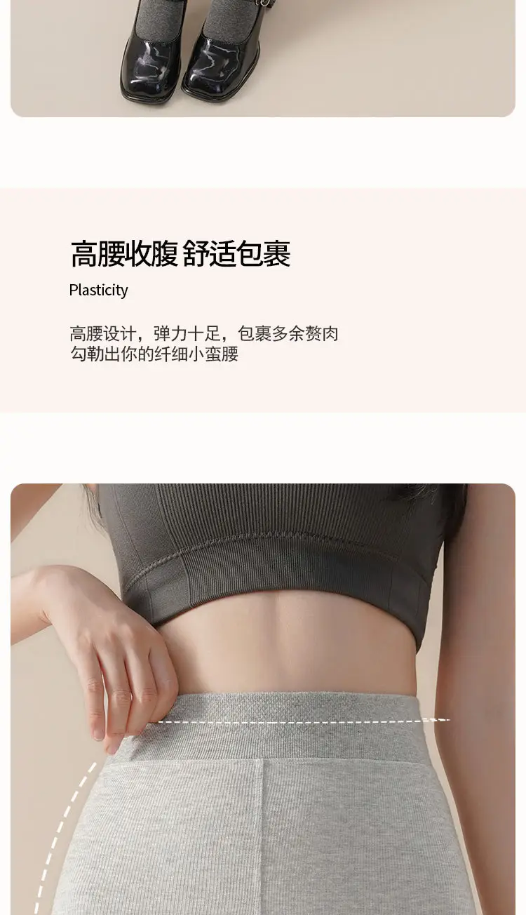 Aohuan Vertical Striped Gray Leggings for Women, Autumn and Winter Thickened Fleece-Lined, Warm, Hip-Lifting, Tummy Control, Non-Sagging Pantyhose — feature 6