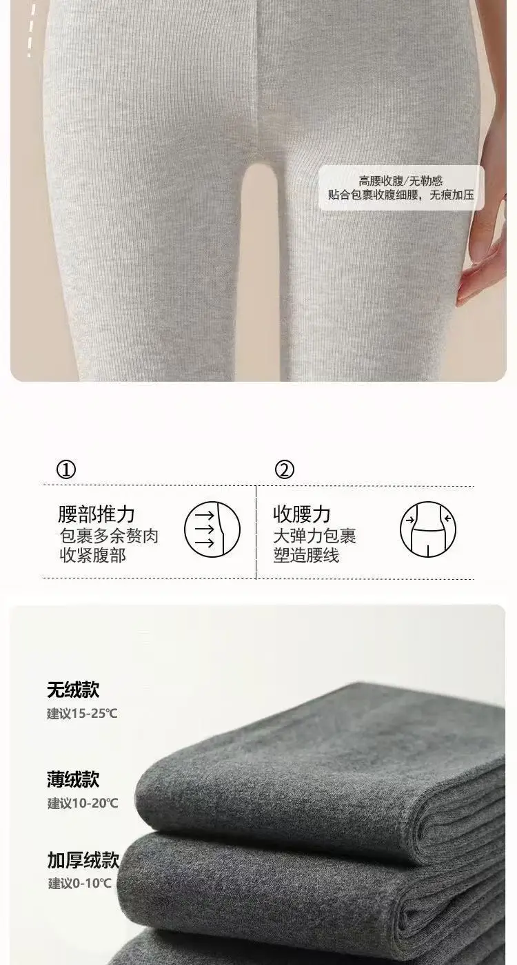 Aohuan Vertical Striped Gray Leggings for Women, Autumn and Winter Thickened Fleece-Lined, Warm, Hip-Lifting, Tummy Control, Non-Sagging Pantyhose — feature 7