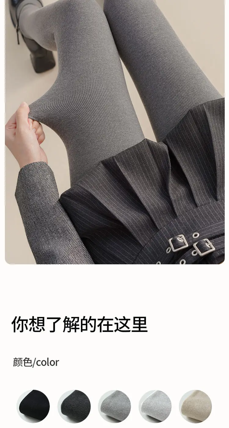 Aohuan Vertical Striped Gray Leggings for Women, Autumn and Winter Thickened Fleece-Lined, Warm, Hip-Lifting, Tummy Control, Non-Sagging Pantyhose — feature 9