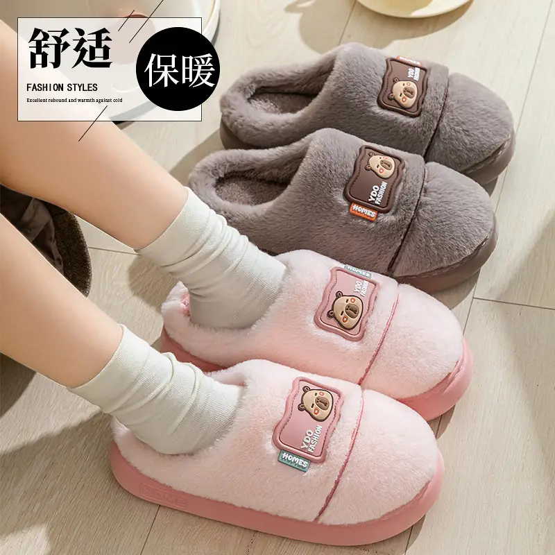 Women's Cotton Slippers for Home, Autumn and Winter, Non-Slip, Warm, Plush Cotton Slippers, Thick-Soled Plush Maternity Shoes, Couple's Plush Slippers