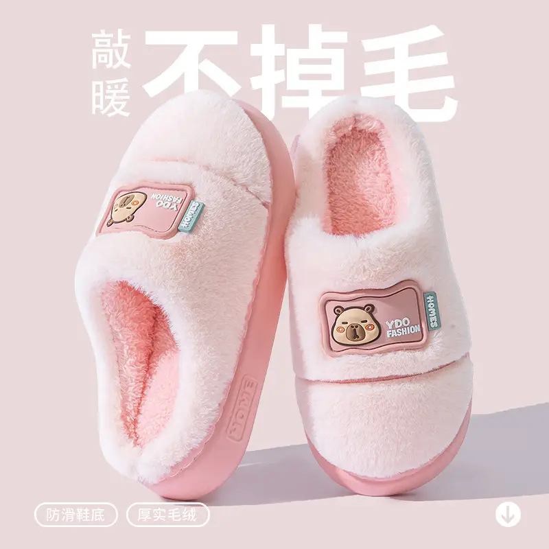 Women's Cotton Slippers for Home, Autumn and Winter, Non-Slip, Warm, Plush Cotton Slippers, Thick-Soled Plush Maternity Shoes, Couple's Plush Slippers