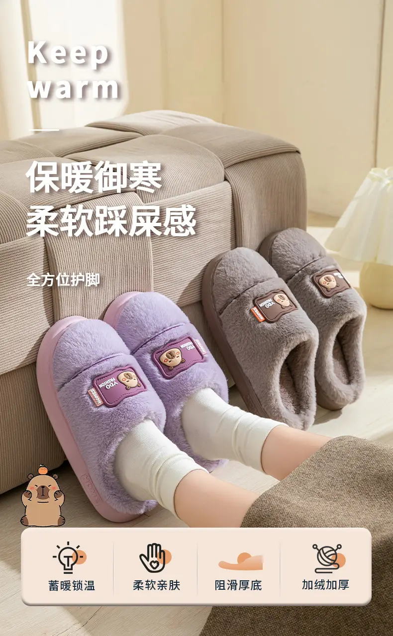 Women's Cotton Slippers for Home, Autumn and Winter, Non-Slip, Warm, Plush Cotton Slippers, Thick-Soled Plush Maternity Shoes, Couple's Plush Slippers — feature 1